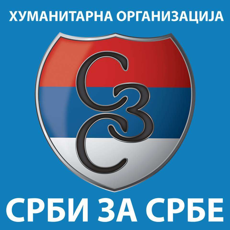 Prijatelji Glasnika - Srbi za Srbe