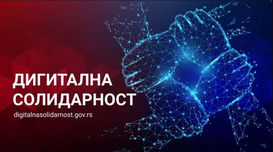 Besplatni DIGITALNI SADRŽAJI na novom portalu Digitalna solidarnost