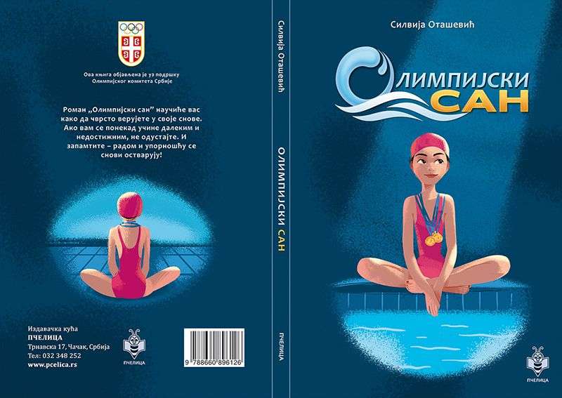 Silvija Otašević iz Majamija dobitnica Nagrade matice iseljenika i Srba u regionu „Rastko Petrović”