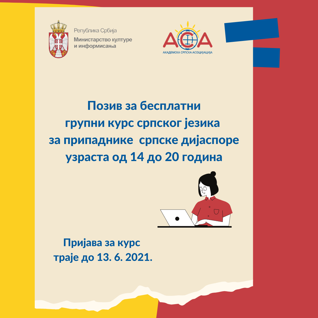 Poziv za besplatni grupni kurs srpskog jezika preko Skajpa