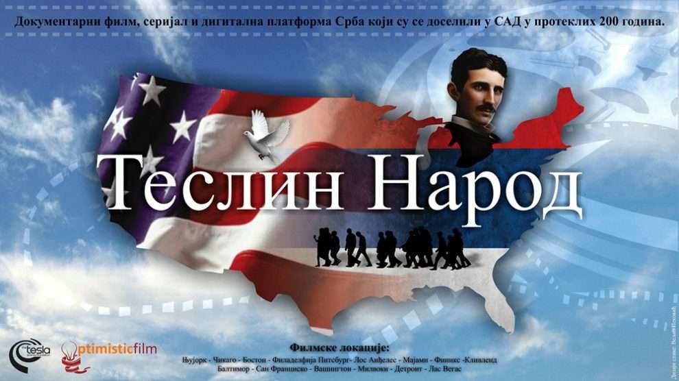 Dokumentarni film “Teslin narod” 16. februara na američkom javnom servisu PBS