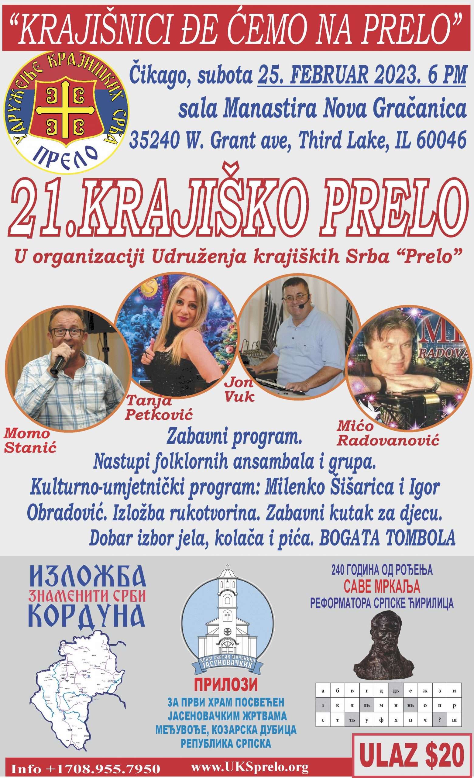 21. Krajiško prelo u Čikagu 25. februara