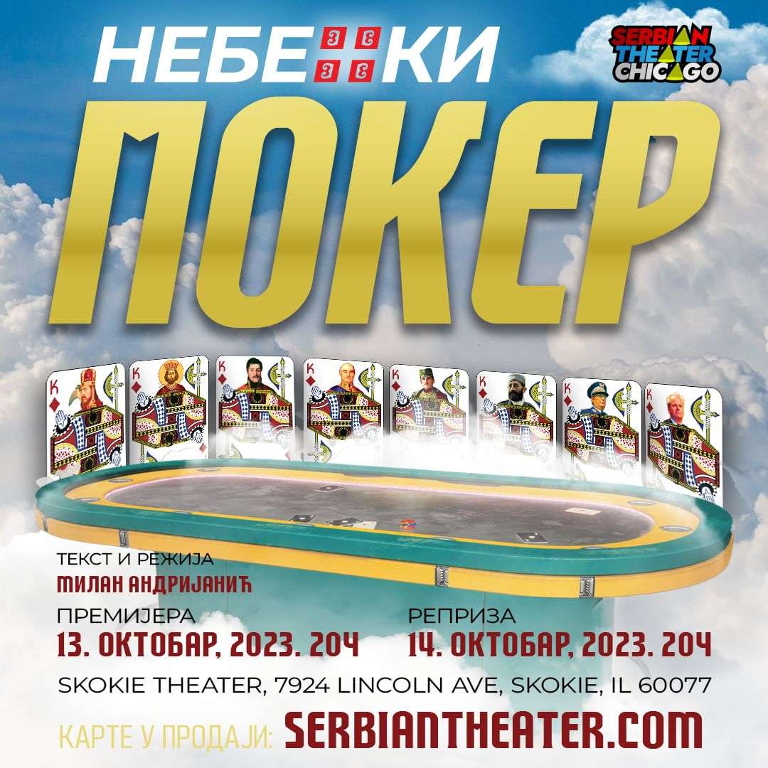 Srpsko Pozorište Čikago - Premijera predstave "Nebeski Poker"