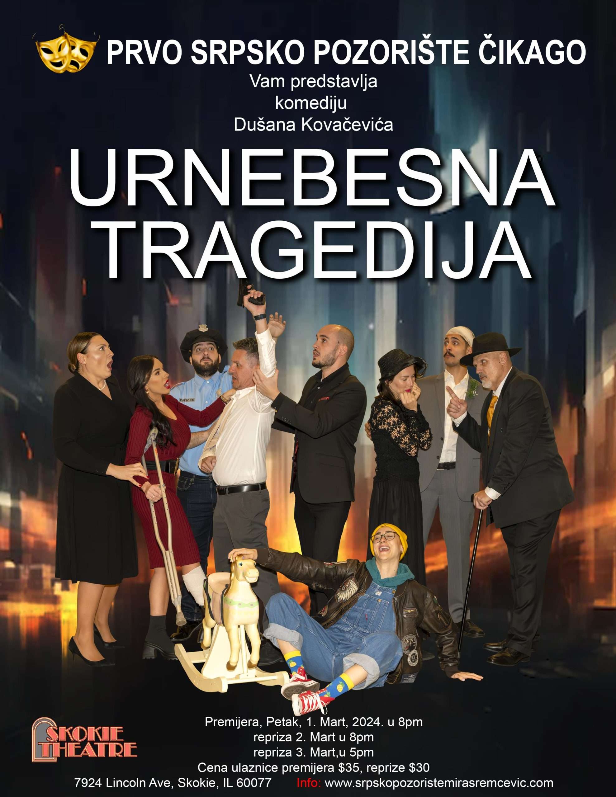 Premijera predstave "Urnebesna tragedija" u Čikagu 1. marta