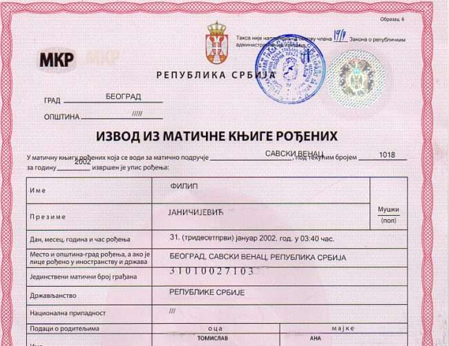 USCIS zahteva da svaki dokument podnet na stranom jeziku bude praćen potpunim prevodom na engleski jezik