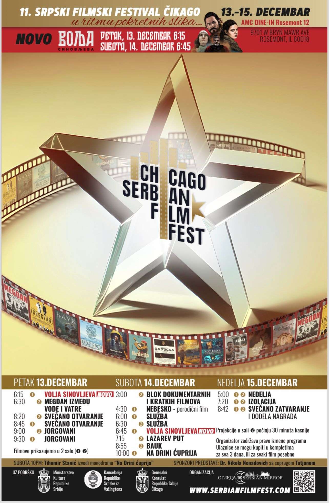 Uživajte u srpskoj filmskoj umetnosti na Chicago Serbian Film Fest-u - Chicago Glasnik