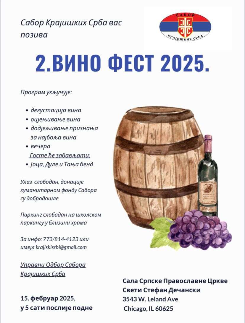 Vinofest u Čikagu 15. februara - Chicago Glasnik