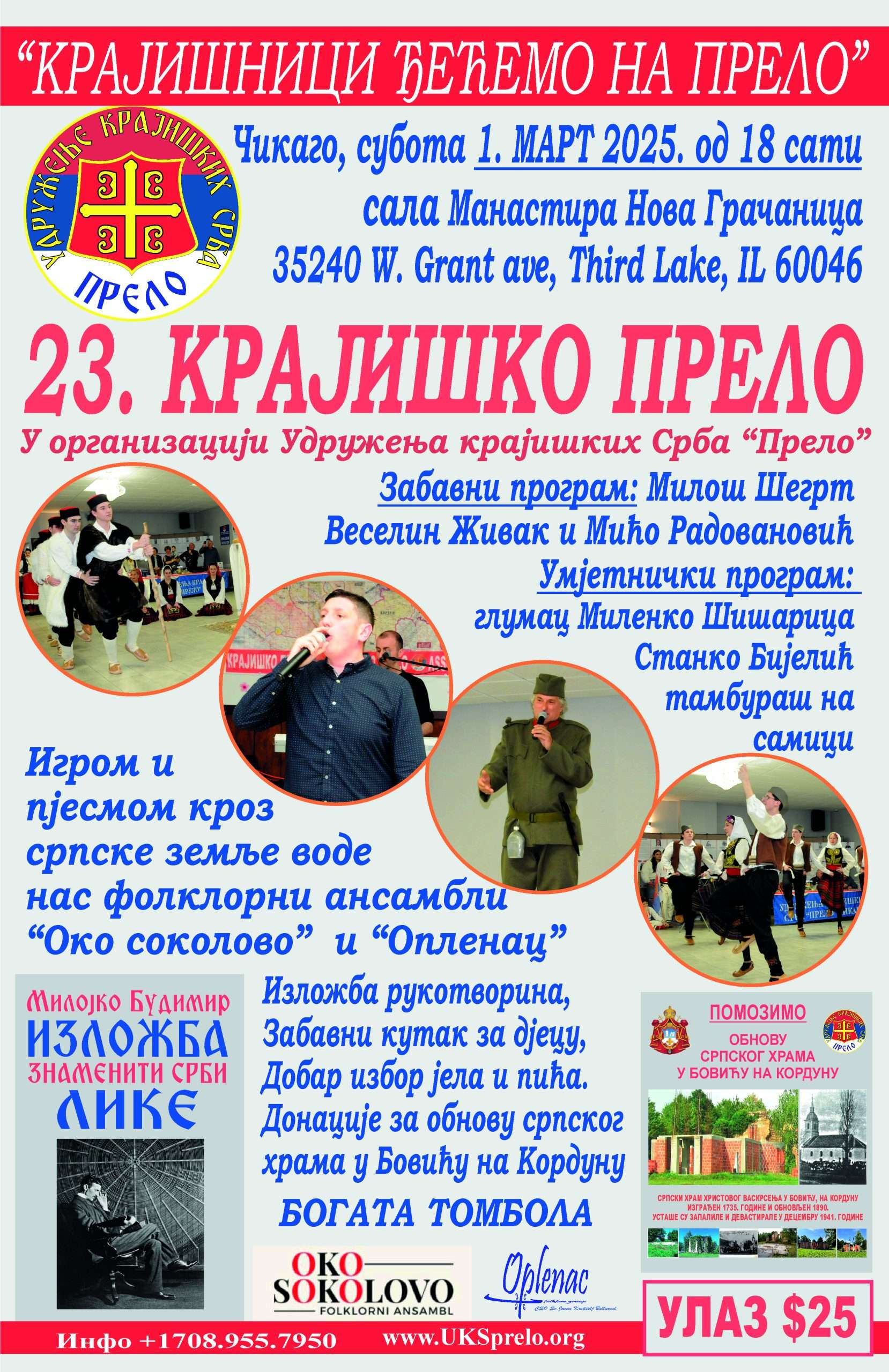 23. Krajiško prelo - Subota 1. mart 2025. - Chicago Glasnik