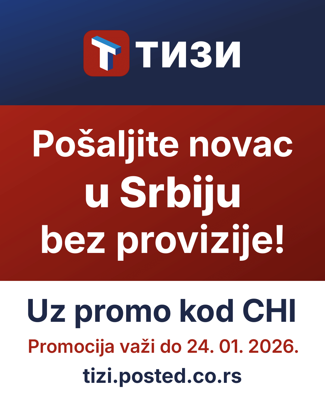 Pošaljite novac iz Amerike u Srbiju – jednostavno, brzo i si