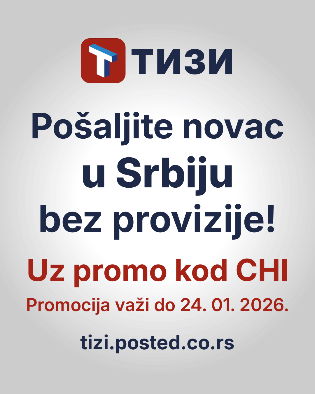Pošaljite novac iz Amerike u Srbiju — bez provizije!