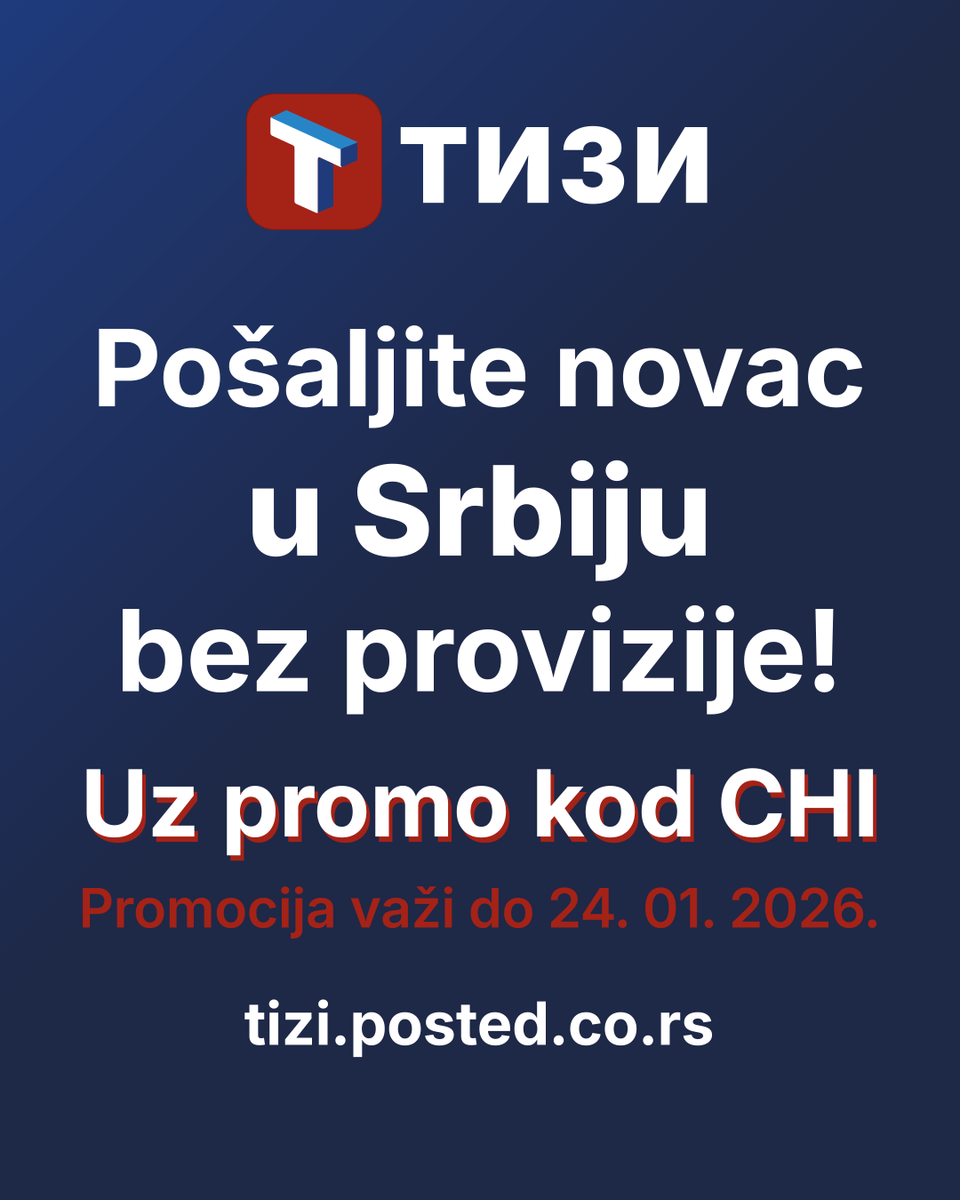 Slanje novca iz Amerike u Srbiju – Prvo slanje bez provizije